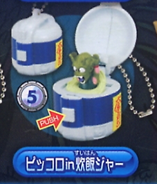 main photo of Dragon Ball Come out! Gimmick Chain: Piccolo