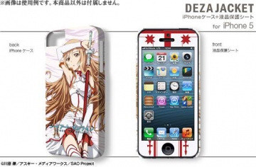 main photo of Deza Jacket: Sword Art Online for iPhone5 Design 4