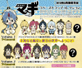 photo of D4 Series Magi Rubber Strap Collection Vol.2: Ren Kougyoku