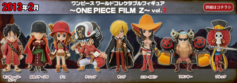 One Piece World Collectable Figure One Piece Film Z Vol 3 Roronoa Zoro My Anime Shelf
