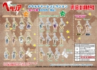photo of Axis Powers Hetalia Metal Charm Collection A: China