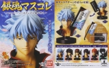 photo of Gintama MasColle ~Ii Scene niwa Daitai Kaze ga Fuku~: Kamui