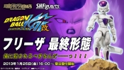 photo of S.H.Figuarts Frieza Final Form