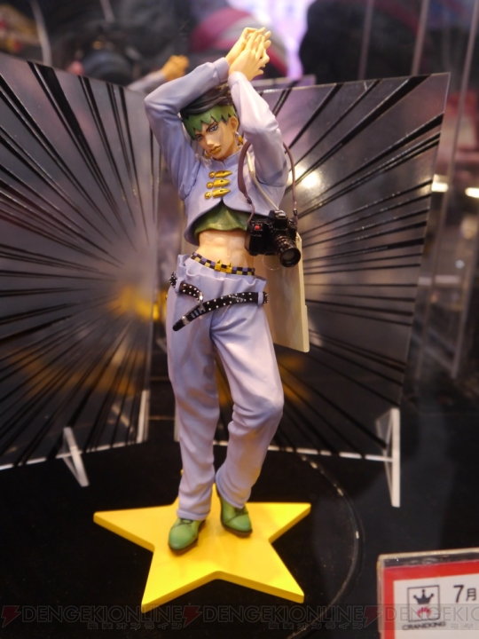 Rohan Kishibe DXF Figure Standing JoJo Pose 1 Anime DX JoJo's Bizarre  Adventure