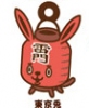 photo of 47 Todoufuken Rubber Mascot: Tokyo-Usagi