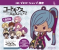 photo of Rubber Strap Collection Code Geass Hangyaku no Lelouch Stage 2: Villetta Nu