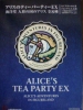 photo of Alice's Tea Party Ex: Jabberwock (A)