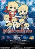 photo of Pic-Lil! Fate/Saber Trading Strap: Saber Pajama ver.