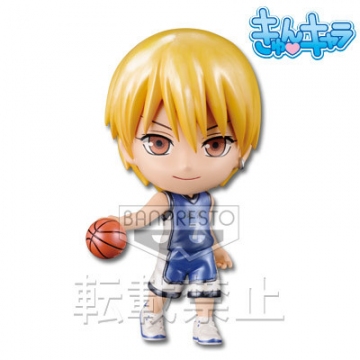 main photo of Ichiban Kuji Kuroko no Basket ~Shiny Color~: Kise Ryouta