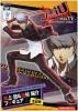 photo of Taito Prize P4U: Shujinkou