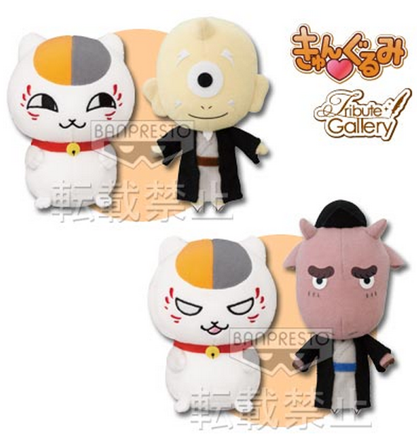 Ichiban Ushiro no Daimaou Merch  Buy from Goods Republic - Online Store  for Official Japanese Merchandise, Featuring Plush