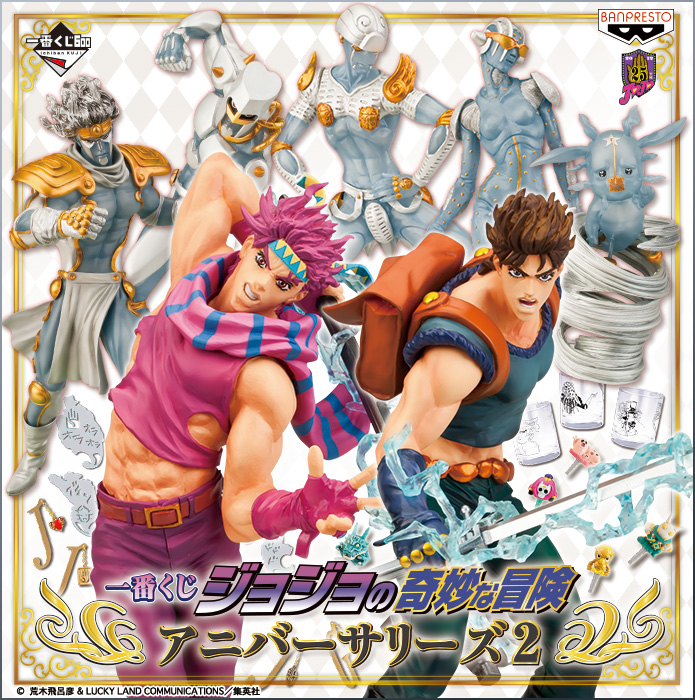 Ichiban Kuji Jojo no Kimyou na Bouken Ougon no Kaze: Giorno Giovanna & Gold  Experience - My Anime Shelf