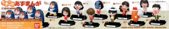 photo of Azumanga Daioh Tiny Figure Collection: Sakaki 