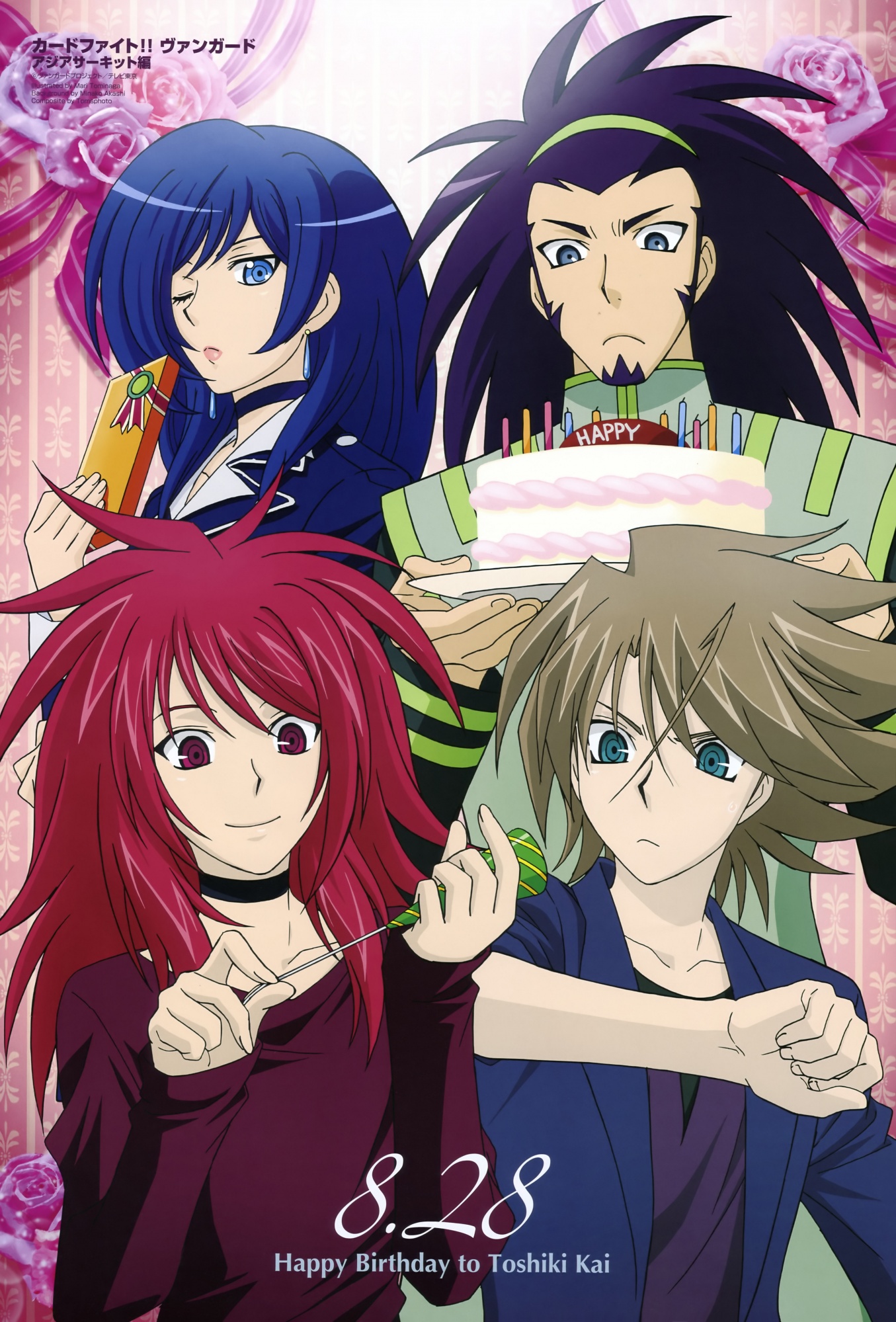 Cardfight Vanguard Asia Circuit Hen My Anime Shelf