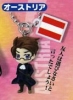 photo of Hetalia Axis Powers Key Chain Mascot Part 1: Austria