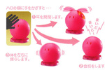 photo of Mobile Suit Gundam SEED Haro 2 Pink ver.