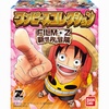 photo of One Piece Collection Film Z Adventure in the New World: Franky