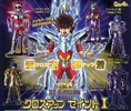 photo of Saint Seiya Cloth Up Saint Vol.1: Andromeda Shun