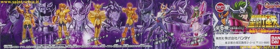 photo of HGIF Series Saint Seiya ~Twelve Tamples of Zodiac Part 2~: Virgo Shaka