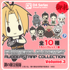 photo of D4 Fullmetal Alchemist Rubber Strap Collection Vol.3: Alphonse Elric