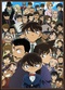 Detective Conan