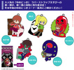 photo of Yume Nikki Rubber Strap Espy: KyuuKyuu-kun & Madotsuki