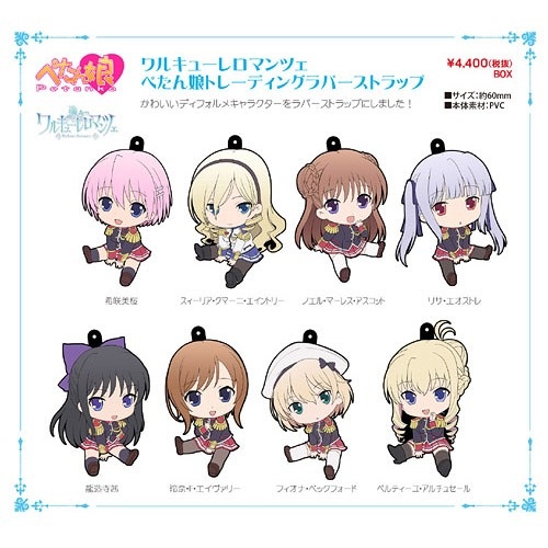 Walkure Romanze Petanko Rubber Strap Fiona Beckford My Anime Shelf