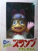 photo of Norimaki Arale Cat Ver.