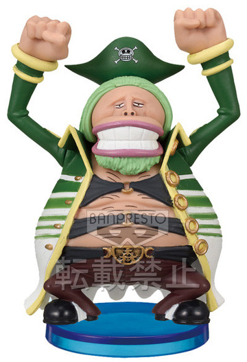 main photo of One Piece World Collectable Figure vol.18: Shoujou