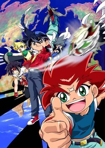 Animated CD Bakuten Shoot Beyblade G Revolution Original Original