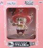 photo of Ichiban Kuji History of Chopper: Chopper Drum Island Arc ver.