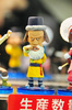 photo of One Piece World Collectable Figure vol.21: Tonjit
