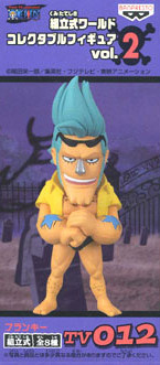 main photo of One Piece World Collectable Figure vol.2: Franky