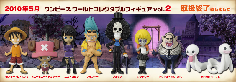 One Piece Netflix Series Volume 2 World Collectable Mini-Figure Case of 12