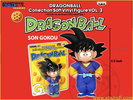 photo of Dragon Ball Collection Soft Vinyl Figure Vol.3: Son Goku