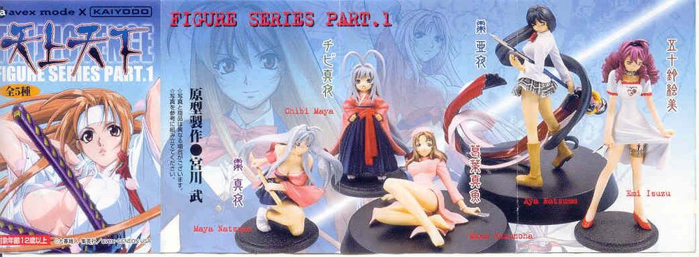 Tenjou Tenge Figure Series Part 1: Emi Isuzu - My Anime Shelf