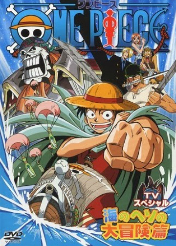 ONE PIECE FILM GOLD Episode 0 LIMITED BOOK 711 ver Japanese Anime Manga Art