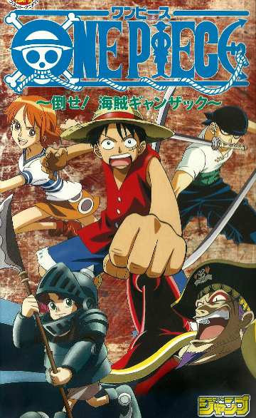 ONE PIECE episode A PORTGAS.D.ACE Vol.1-2 Set Japanese Language Anime Comic