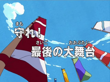 Mega Cat Project One Piece Nyan Piece Nyaan! Kaizokuou ni Ore ha Naru  Nyan!: Sanji - My Anime Shelf