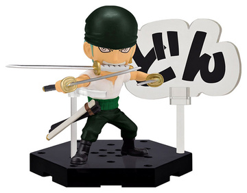 main photo of Ichiban Kuji History of Zoro ～Special edition～: Zoro Figure+α