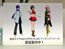 photo of PM Figure Kaito Project DIVA Arcade ver.