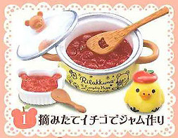 main photo of Rilakkuma Homemade Cooking: Strawberry Jam