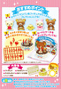 photo of Rilakkuma Birthday Cake: Roll Cake