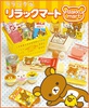 photo of Rilakkumart: Croquette