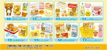 photo of Rilakkumart: Afternoon Snack