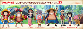 photo of One Piece World Collectable Figure vol.23: Franky