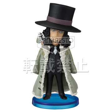 main photo of One Piece World Collectable Figure vol.24: Rob Lucci