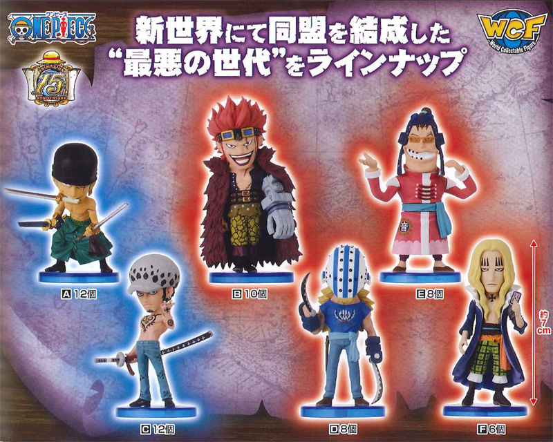 One Piece World Collectable Figure The Worst Generation Roronoa Zoro My Anime Shelf