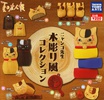 photo of Nyanko-sensei style wood carving collection: Nyanko-sensei Frog Woodwork ver.