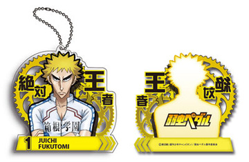 main photo of Yowamushi Pedal Acrylic Diecut Keychain: Fukutomi Juichi